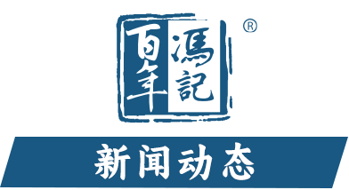 九街淑芬掌中宝